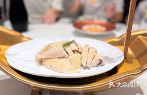 Coconut Shell Hainan Chicken