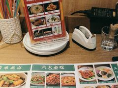 -金掌勺东北菜(格兰晴天店)