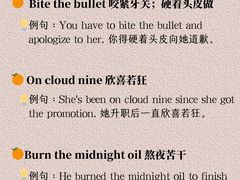 -贝乐少儿英语·全外教(滨江中心)