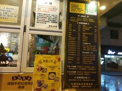 -味正点车轮饼可丽饼(南禅寺店)