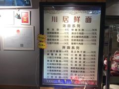 菜单-满禾月 小饭堂
