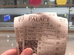 寻龙诀-百丽宫影城(嘉里汇店)