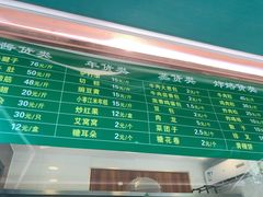 -老回回饺子馆(海洋馆店)