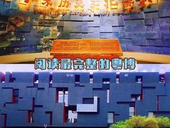-广东省博物馆