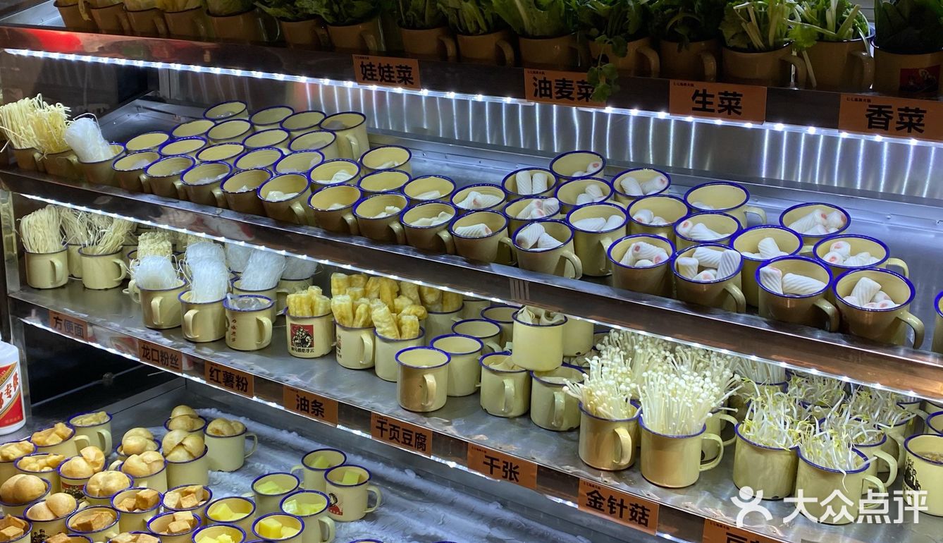 湖南首家地摊火锅七七地摊火锅