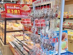 -味多美蛋糕(西安门店)