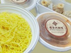 虾子拌面-南京大牌档(青岛万象城店)
