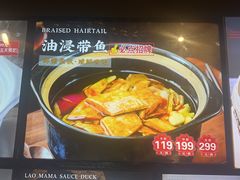 -佬太公海鸭·海鲜大排档(上海总店)