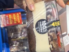 -味多美蛋糕(新和平里店)