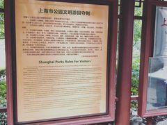 -汇龙潭