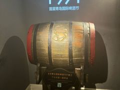 -青岛啤酒博物馆