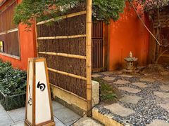 -旬怀石料理(嘉善老市店)