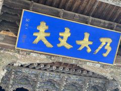 -张掖大佛寺景区