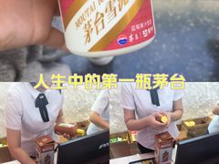 -贵州茅台酒股份有限公司(光谷一路店)