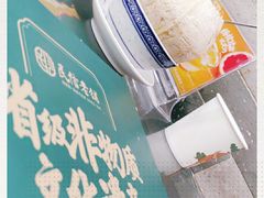 -民信老铺(华盖路店)