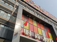 -中南·知音时尚水疗会馆