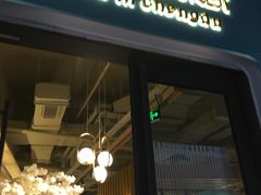 门面-付掌柜在成都·热炒砂锅集(金禾店)