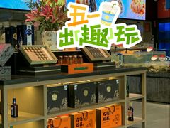 -连鹭海鲜·海肠捞饭·海胆饭(星海店)