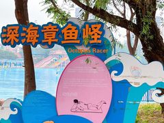 -欢乐水魔方水世界
