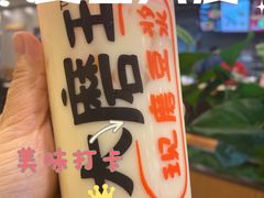 -永和大王(广渠店)