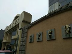 -上海市敬业中学