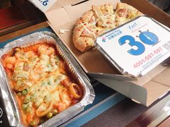 -达美乐比萨(井亭路店)