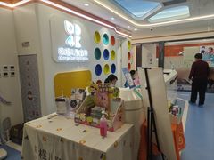 -极橙儿童齿科矫正中心(奥城店)