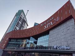 -纽斯桑拿会所(东绣路店)