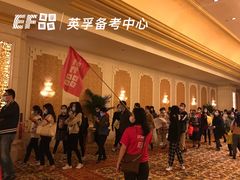 -英孚国际留学·雅思托福·DSE A-Level AP(福田中心)
