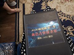 -JOJO实景沉浸侦探剧本杀(大悦城店)