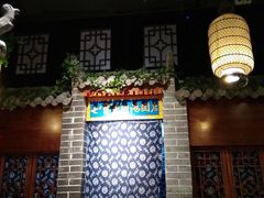 -七宝老街汤团(上海世纪汇广场店)