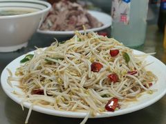 -三中高皇羊肉馆