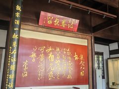 -采石矶景区
