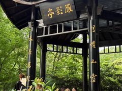 -东湖落雁景区