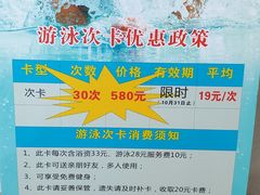 -碧水豪园·足浴·SPA·汗蒸·那须汤泉(中山东路店)
