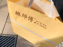-鲍师傅糕点(淮海中路店)