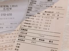 -辣婆婆(航天桥店)