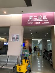 -天津市中心妇产科医院(南开院区)