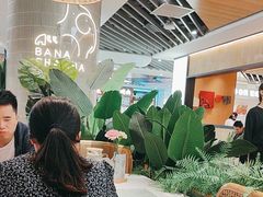 -芭札·Thai泰国餐厅(同和金铂天地店)