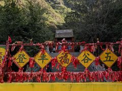 -鸡鸣山旅游风景区