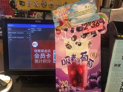 -85度C(上海奉贤苏宁生活广场二店)