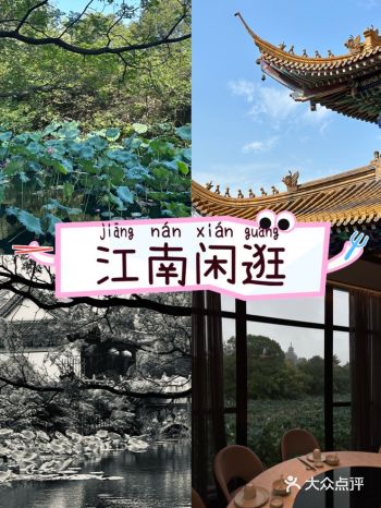 #0元玩转这座城悦江春早茶，已好似到镇江必去的地方了