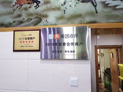 -全乐鱼馆·淳牌有机鱼直营店