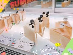 -BanCake·法式千层·拿破仑專門店