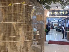-东四民芳餐厅(世茂工三店)