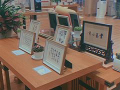 -阅读家(南海天河城店)