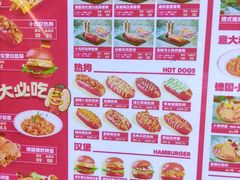 -Eckl’s爱氏热狗(猫街店)