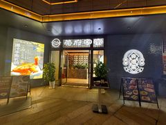 -万科生活广场(东莞松山湖店)