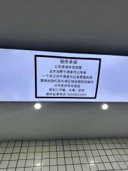 -藤野造型烫染·漂发