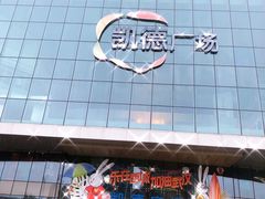 -凯德广场(西城店)